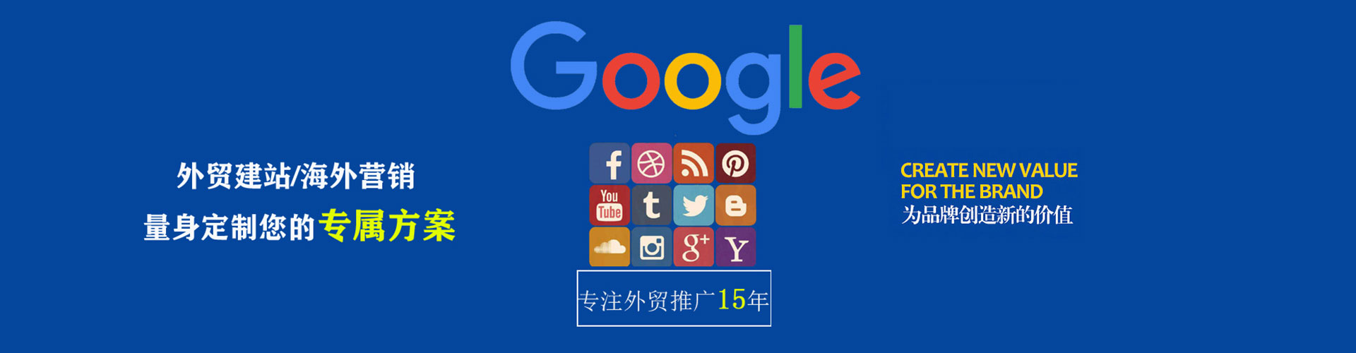 基隆百度推广运营